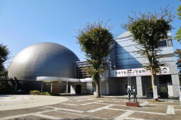 Mukai Chiaki Children's Science Museum