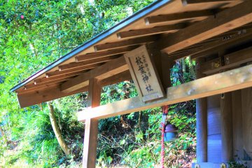 The Akiba Shrine
