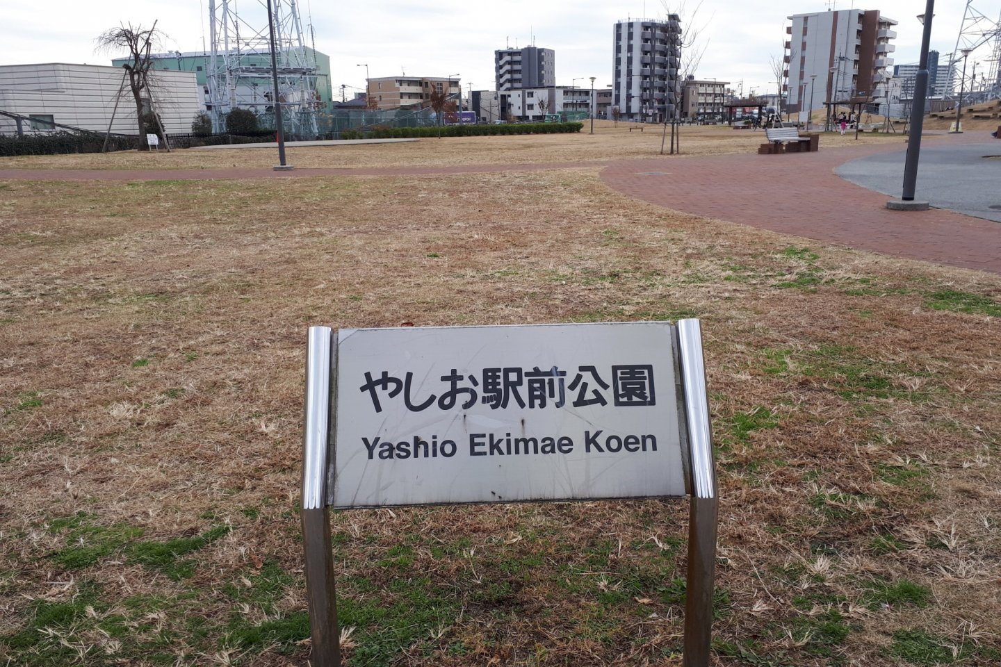 Park signage