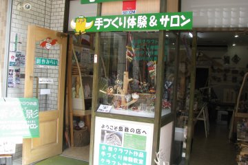 Wood Workshop in Ito