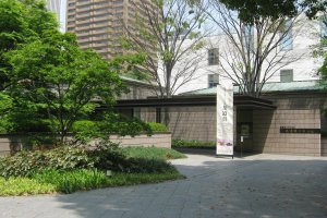 Sen-oku Hakukokan Museum