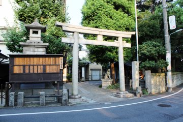 Hiroo Shrine