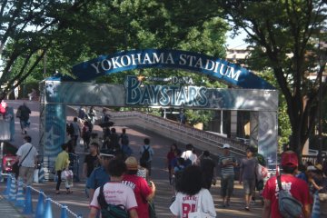 Yokohama Stadium is surrounded by a beautiful park