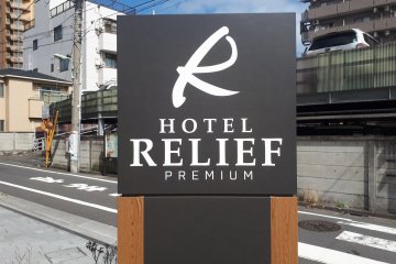 Hotel Relief Premium across from the station