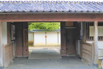 Nagaya Gate