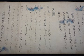 An 11th-century treatise on poetry, Tokyo National Museum