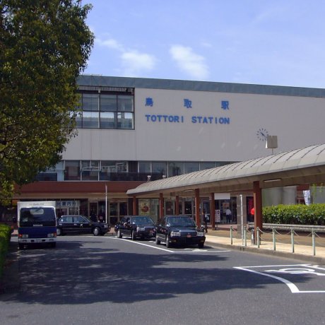 Tottori Station