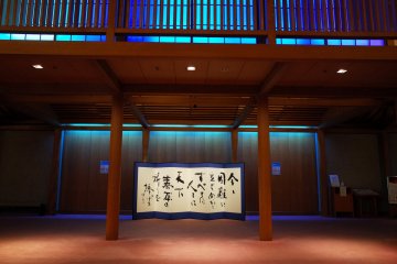 The special blue light  and medical team support welcoming attendeed to this special Nohgaku play  ©Tatsuya Shiraishi 