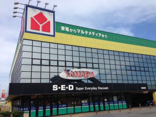 Yamada Denki&#39;s Uruma City store at the intersection of Routes 33 and 85 is and looks like a big box store