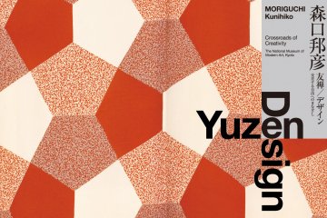 Moriguchi Kunihiko: Yuzen / Design  2020