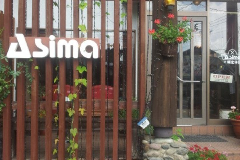 The front of Asima