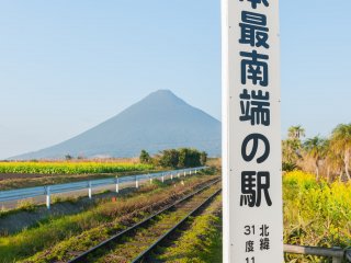 The southernmost point of JR Japan is Nishi-Oyama Station