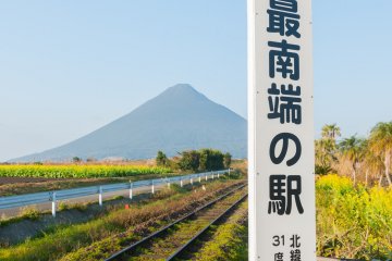 The southernmost point of JR Japan is Nishi-Oyama Station