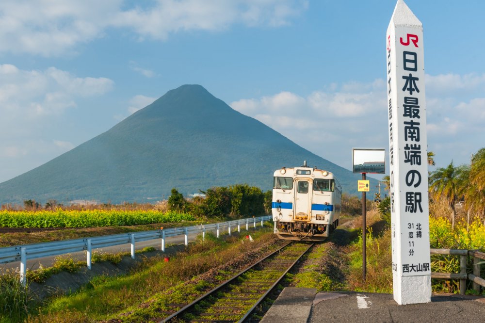 薩摩富士とJR最南端の駅、西大山駅 - 鹿児島 - Japan Travel
