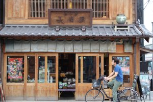 Nagamine-en green tea shop and cafe in Kawagoe