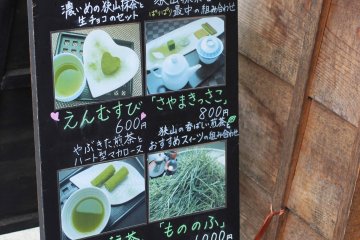 Green tea sweets at Nagamine-en