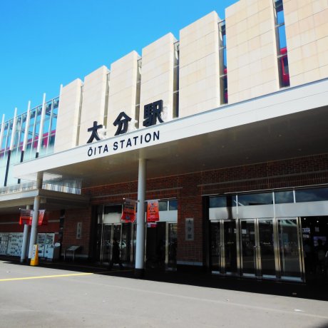 Oita Station