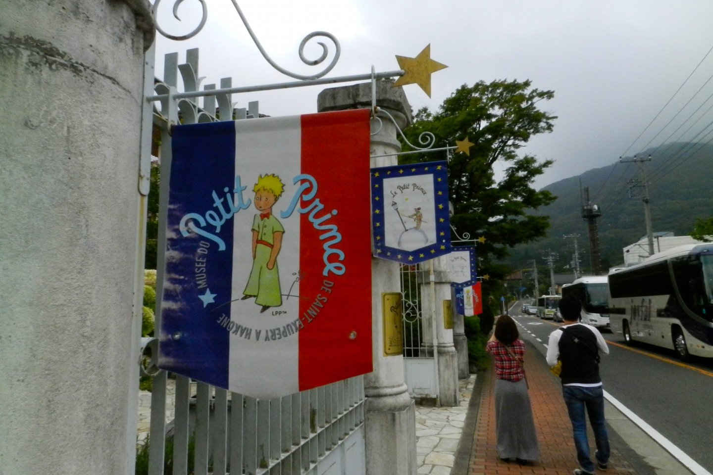 The gates to the museum.