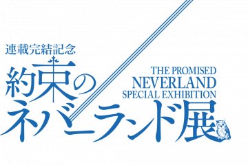 The Promised Neverland Special Exhibition 2020-2021