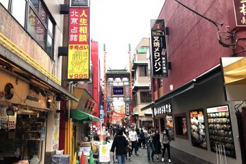 One of the gates to Ichiba-Dori Shopping Street