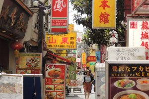 Side streets of Yokohama Chinatown