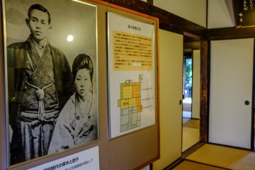 Information on the history of Ishikawa Takuboku and his family