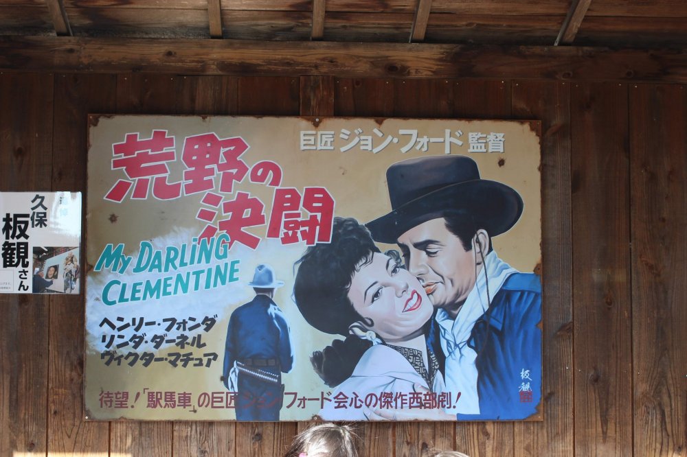 There are several hand painted billboards of both Japanese and foreign movies in the area.