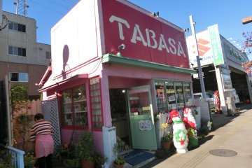季节性精品店Tabasa
