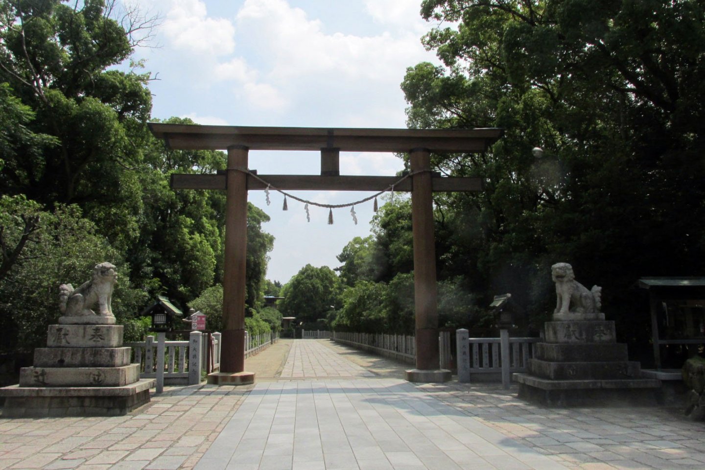 Main Entrance to Otori Taisha