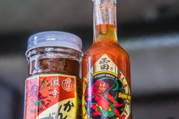 Kanzuri have a variety of chilli products including pastes and hot sauces.