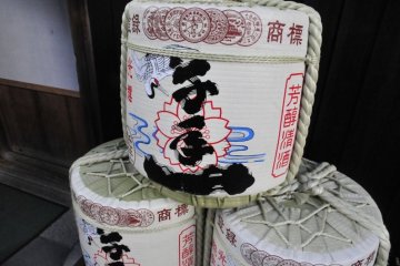 Sake Barrel