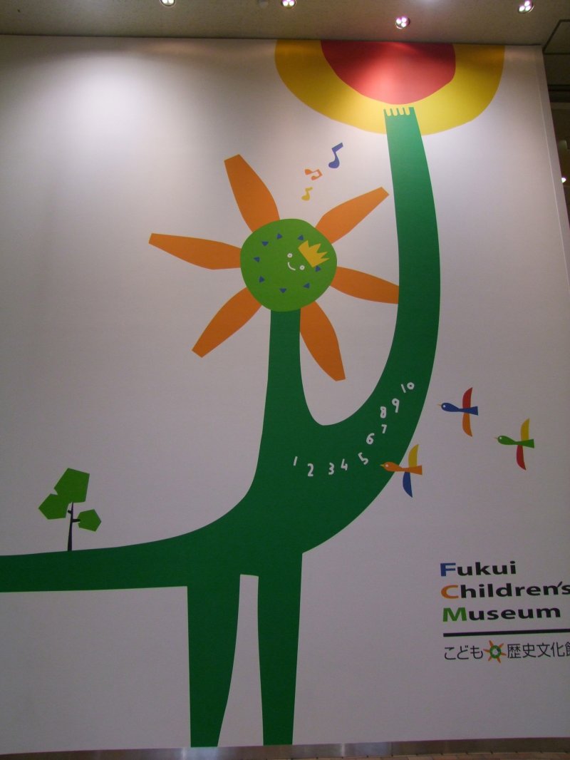 The museum logo