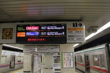 成田特快站台