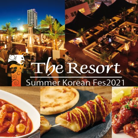 The Resort Summer Korean Fes 2021