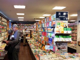 Xem qua tuyển tập sách tiếng Nhật tại Trung tâm sách Futaba ngay bên ngoài lối ra Hachijo-guchi của ga Kyoto