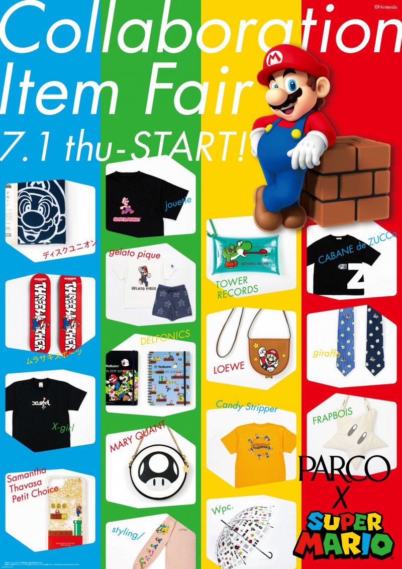 Super Mario fan? Visit your nearest Parco (or shop online!) for some incredible limited-edition merch!
