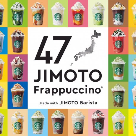 47 New Frappuccinos at Starbucks Japan