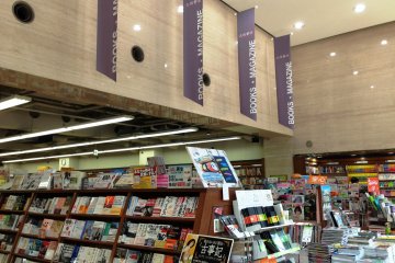 Many Japanese books are laid out in a newstand style making it easy to browse