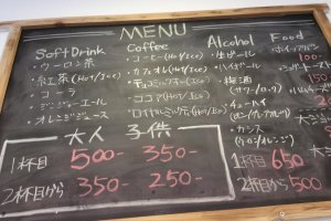 Drink menu at Su Lab