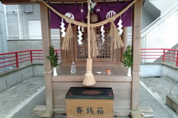 In front of Nonaka Shrine