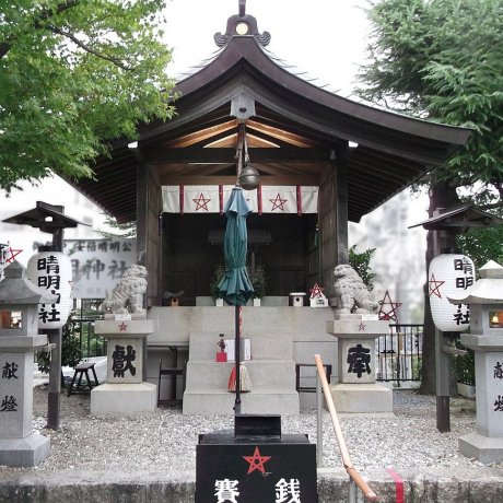 Seimei Shrine in Kyoto