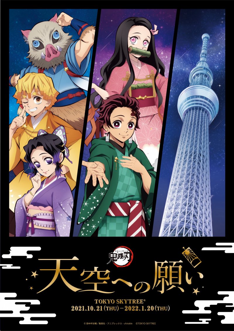 An Otaku's Dream: The EJ Anime Hotel in Saitama Where You Can Stay in Rooms  Themed On Anime Series | MOSHI MOSHI NIPPON | もしもしにっぽん