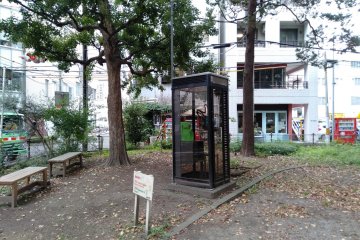 Many parks in Japan have a public phone since landlines can be used if the electricity goes out in an earthquake