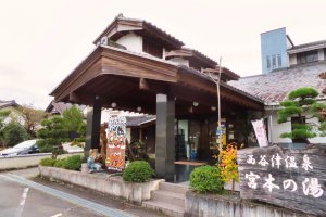 Main Building at Miyamoto Onsen