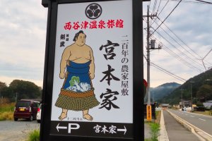 Road sign to the Onsen