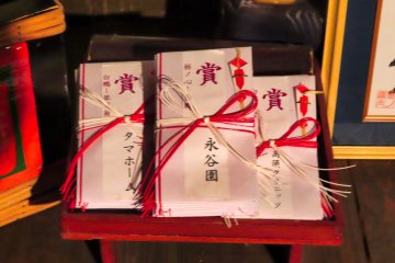 Kenshokin (prize money envelopes) 
