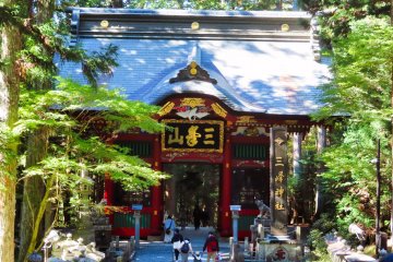 Zuishinmon Gate