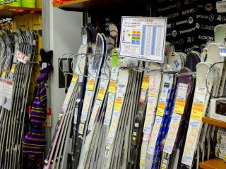 ICI Ishii sports also sells a small range of skis and boots