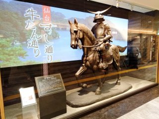 A statue resembling the one found at the site of Sendai Castle popped up last year. I will let you hunt it down for yourself!