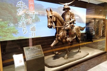 A statue resembling the one found at the site of Sendai Castle popped up last year. I will let you hunt it down for yourself!
